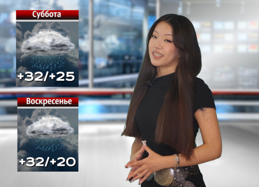 Волжский готовится к дождливым, но теплым выходным