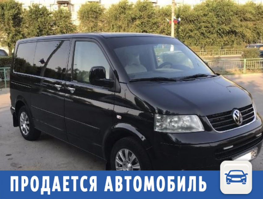 Вместительный Volkswagen Multivan продают в Волжском