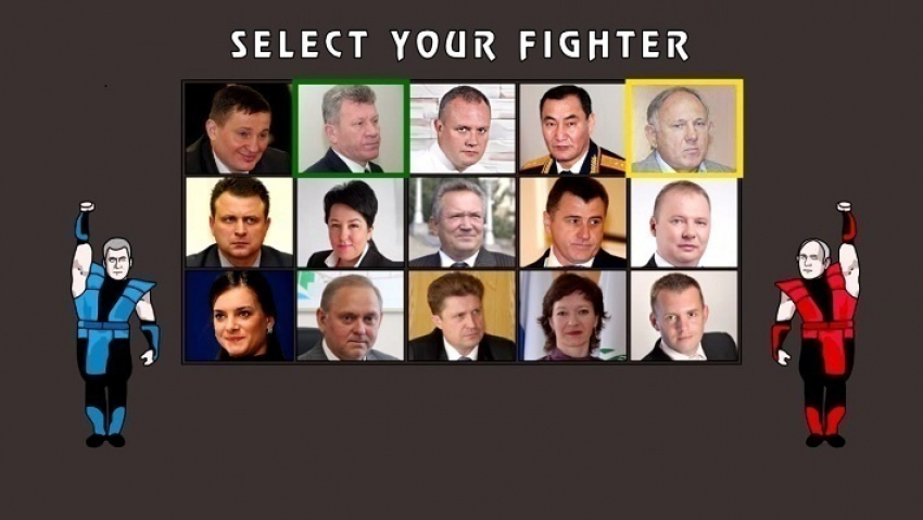 Волгоградские чиновники стали героями политического Mortal Kombat