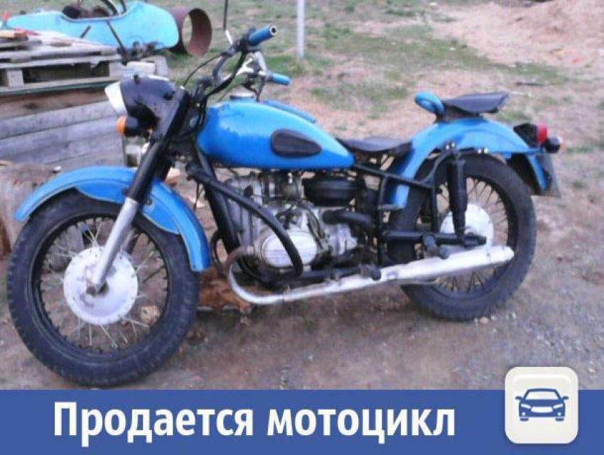 В Волжском продается идеальный мотоцикл