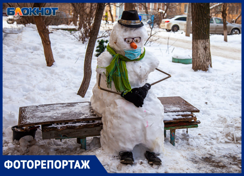 В Волжском снеговики соблюдают масочный режим: фоторепортаж