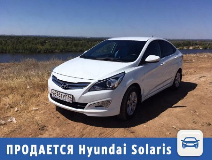 Hyundai Solaris 2016 года выпуска ищет нового хозяина