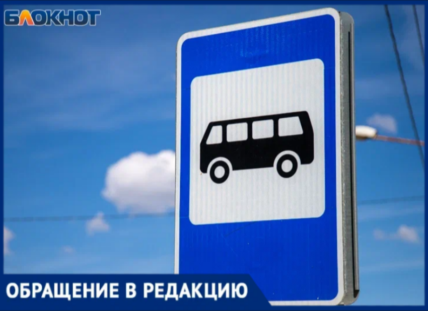 «До кладбища сразу»: в поселке Уральский волжане взбунтовались из-за переноса остановки