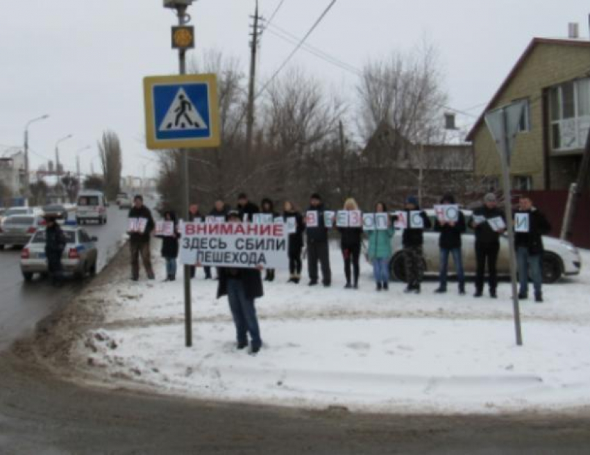 В Волжском провели флешмоб для привлечения внимания на дорогах