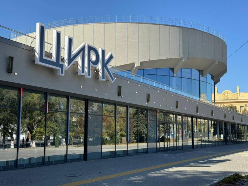 В Волгограде цирк готовят к долгожданному открытию