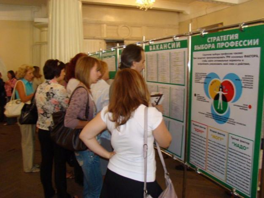 Жители Волжского смогут найти работу по душе на ярмарке вакансий