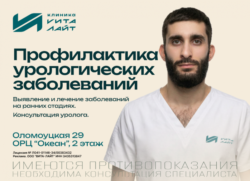 Лето без проблем: почему важно проверить здоровье вовремя