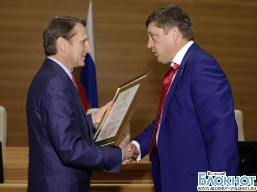 Олег Пахолков получил благодарность от председателя Государственной Думы