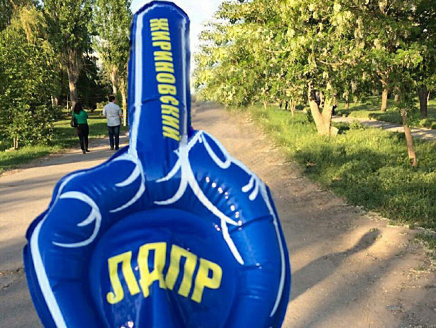 Воздушными шарами в форме руки, напоминающей неприличный жест, шокировали волжан на концерте ЛДПР в Волжском