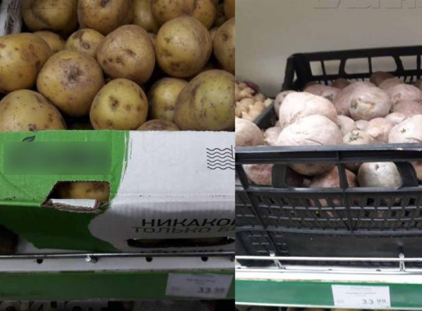 "Покупочка» загнула цены на килограмм картофеля в Волжском