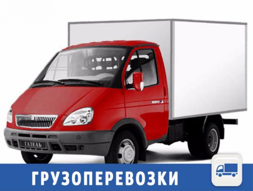 Грузоперевозки без посредников предложили волжанам
