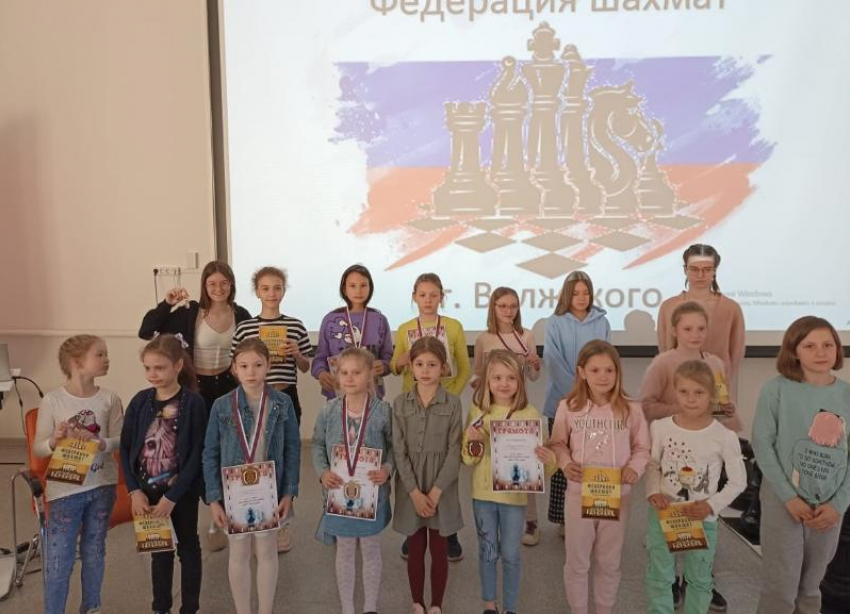 Серия детских турниров по шахматам состоялась в Волжском
