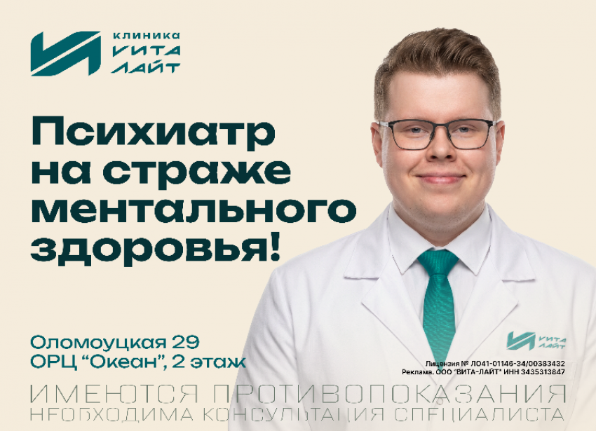 Тревога, бессонница, постоянный стресс? Обратитесь к специалисту вовремя 