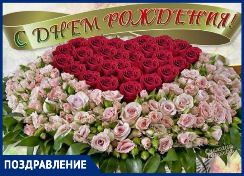 Очаровательную Валентину Сергеевну Чернышкову с днём рождения! 