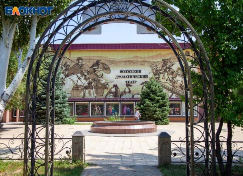 Волжский драмтеатр модернизируют за 7 миллионов рублей 