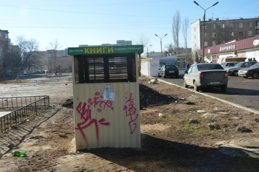 В Волжском создадут молодежное движение для борьбы с вандализмом