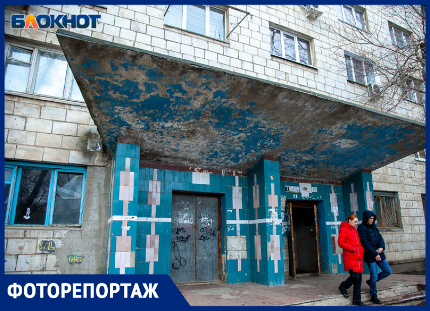 Разруха, грязь и антисанитария: в каких условиях живут люди в Волжском