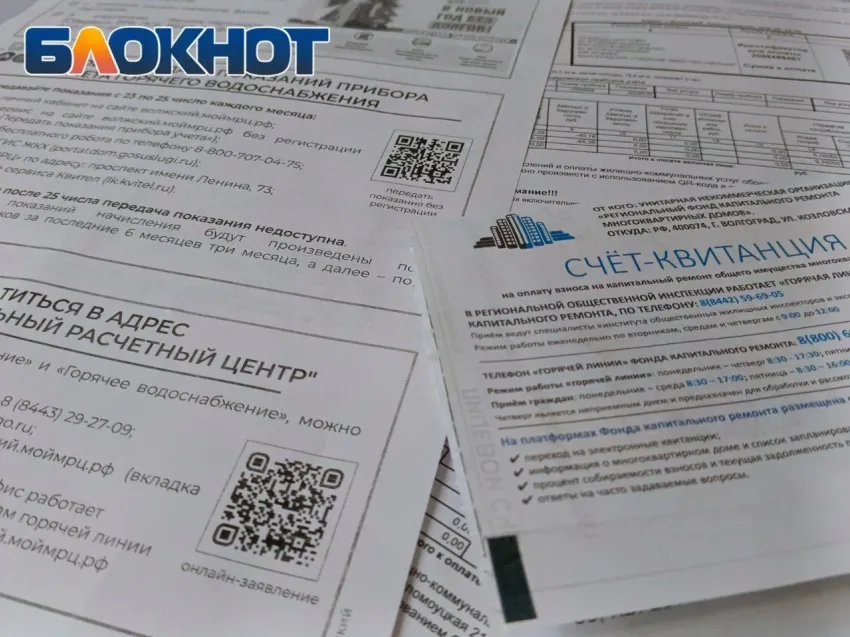 В Волжском тарифы ЖКХ выросли сильнее запланированного