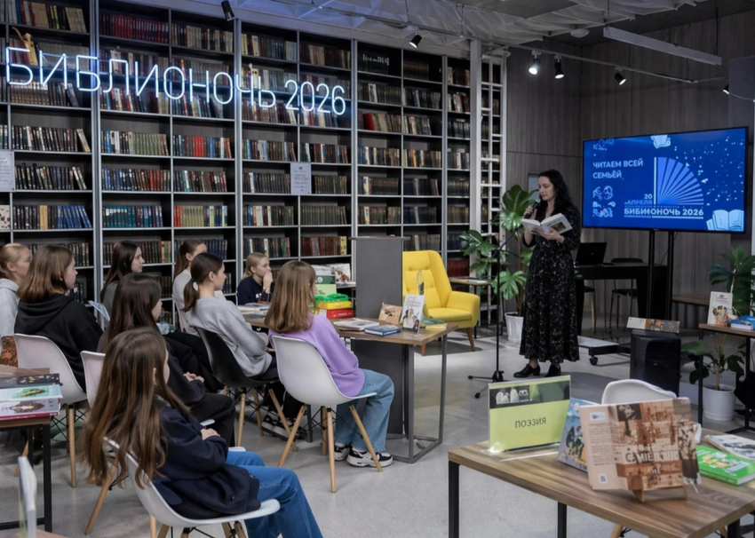 «Библионочь‑2026» в Волжском: программа мероприятий 