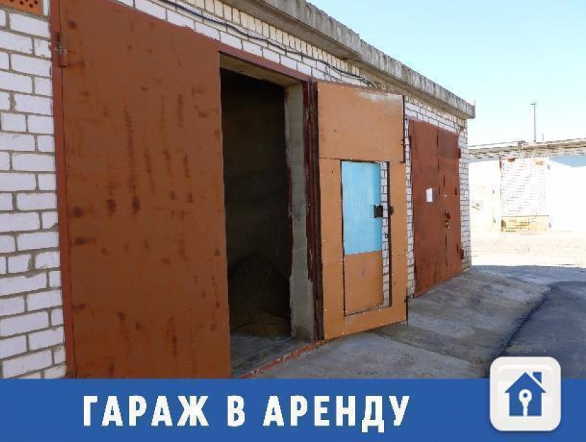 Волжане сдают в аренду двухэтажный гараж для «Газели"