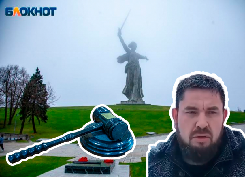 Волжане посчитали видео оскорбительным: блогеру из Башкирии грозит до 5 лет по статье о реабилитации нацизма