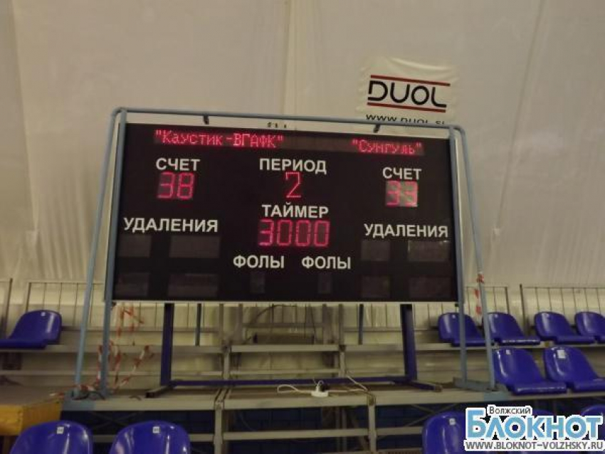 Волгоградский «Каустик-ВГАФК» одержал победу над «Сунгулем»