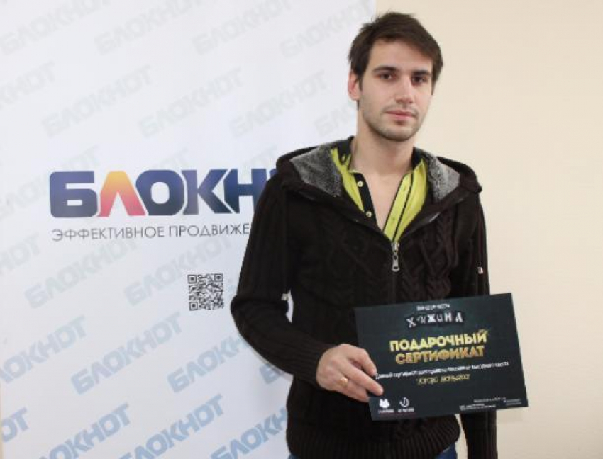 Попробую не испугаться, - Алексей Фаустов, призер конкурса «Хэллоуин: получи пропуск на шабаш"