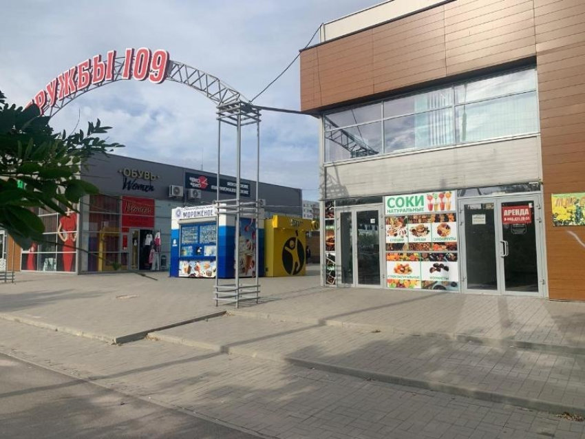 Арендуйте торговые площади от 1000 ₽ за м²