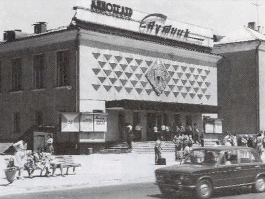Открытие кинотеатра «Спутник» в Волжском состоялось 61 год назад