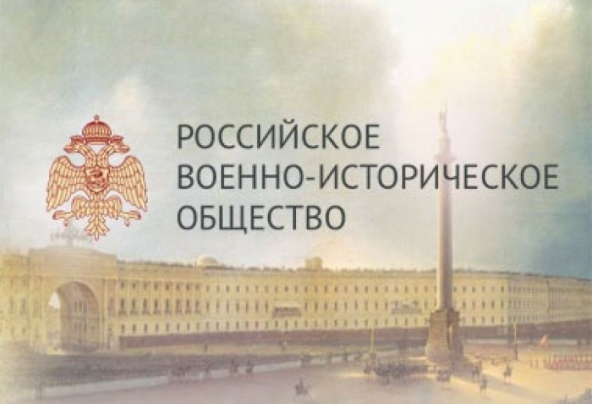 В Волжском откроют отделение РВИО