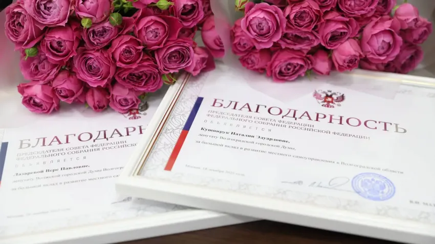 Волжанка удостоена благодарности председателя Совета Федерации РФ