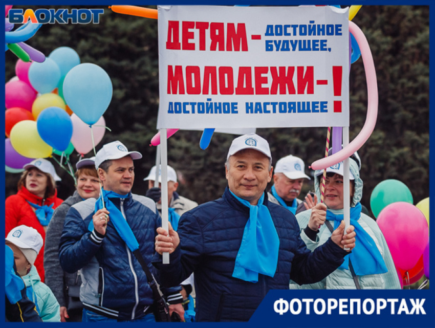 "Мир, труд, май» объединил волжан - фоторепортаж с праздника