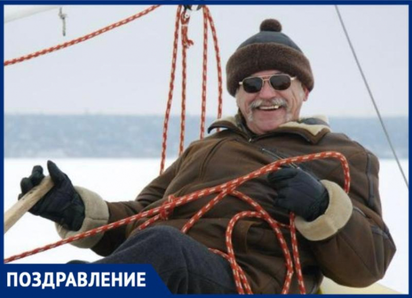 Волжский журналист и педагог Владимир Насыпанный отмечает день рождения!