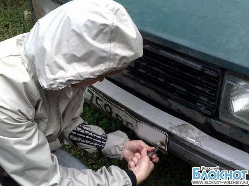 Снимающих автомобильные номера волжан задержали с поличным