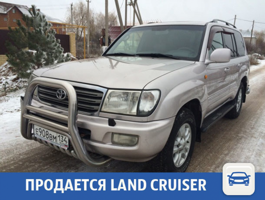 Toyota Land Cruiser выставили на продажу или обмен в Волжском 