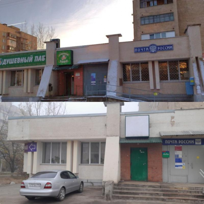 «Душевный паб» в Волжском прекратил работу после долгого конфликта с горожанами