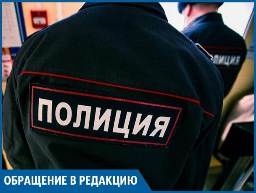 Полицейские скоро будут закрывать дела по телефону, - волжанин