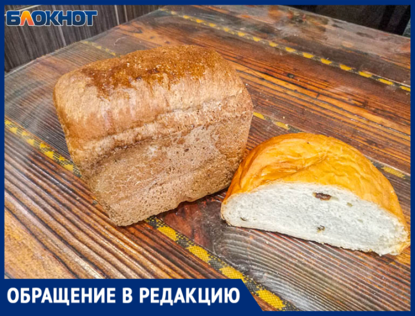 «Ценник один — на кассе другая цена»: волжанка пожаловалась на кулинарию в здании Универмага