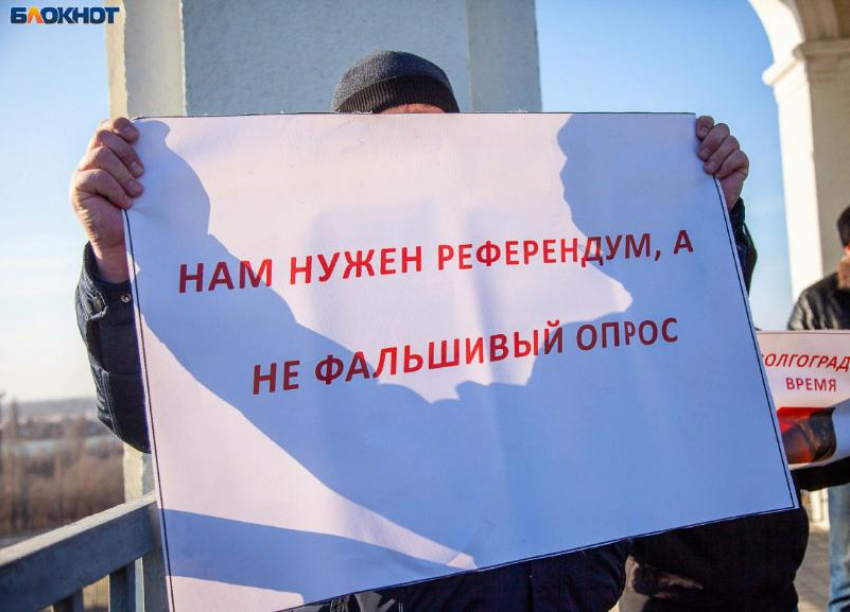 В Волгограде готовят бунт: активисты «топят» за местное время с новой силой