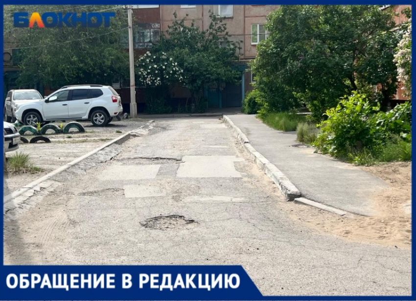 Волжане жалуются на огромные ямы в 32 микрорайоне 