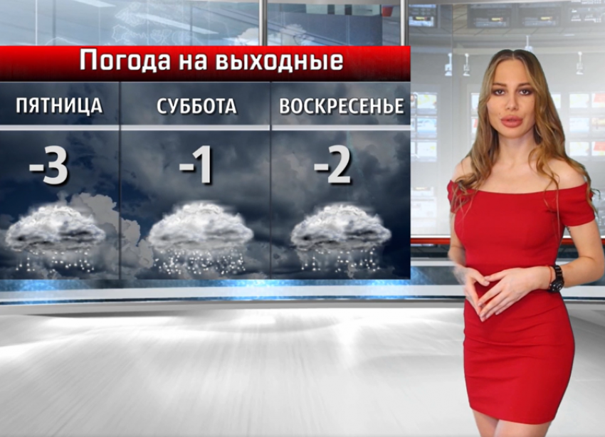 Запаситесь попкорном: снежные выходные прогнозируют в Волжском
