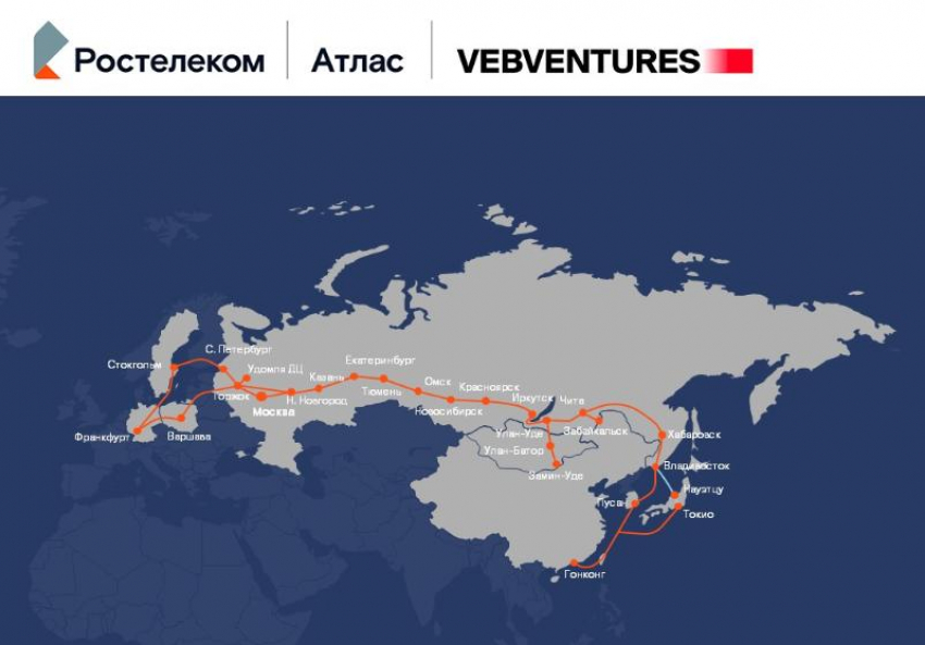 «Ростелеком» и VEB Ventures создали СП для строительства магистральных линий связи нового поколения