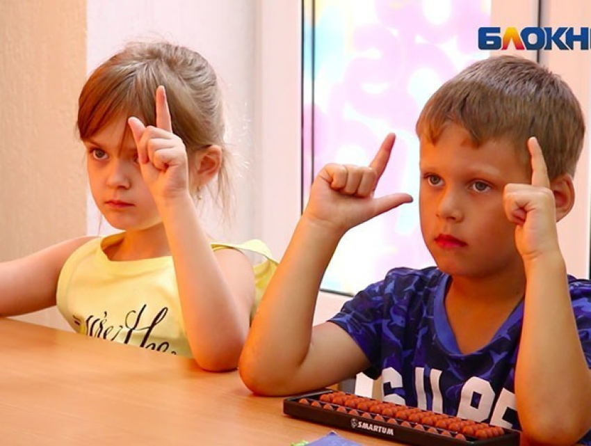Хочешь научить ребенка быстро считать? Заходи в справочник!