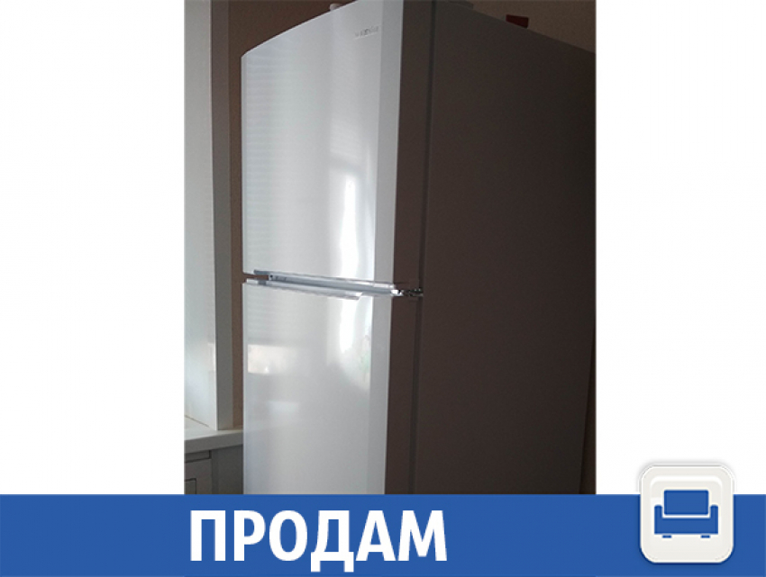 Холодильник в состоянии нового продается в Волжском