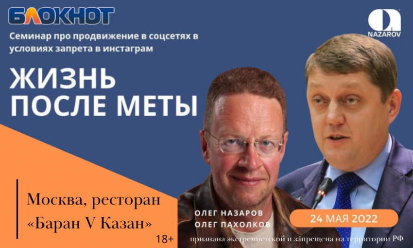 «Мир становится другим. Мы должны зарабатывать»: Олег Пахолков о том, как увеличивать прибыль сегодня