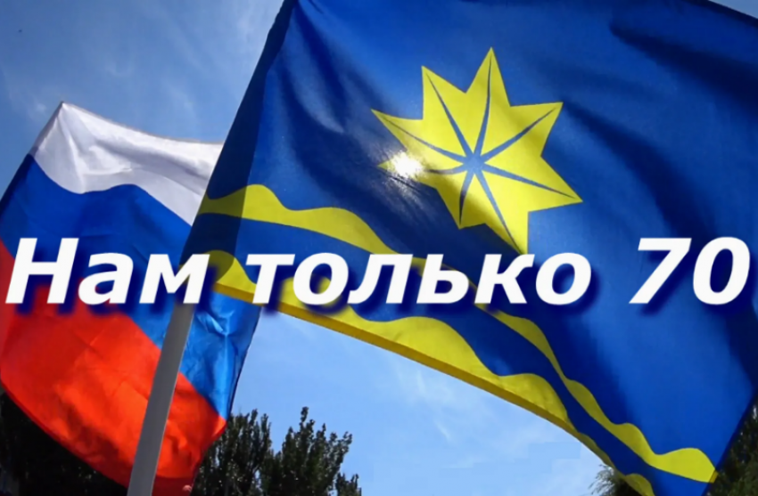 Фильм «Нам только 70»: открытые показы на общественных площадках Волжского.
