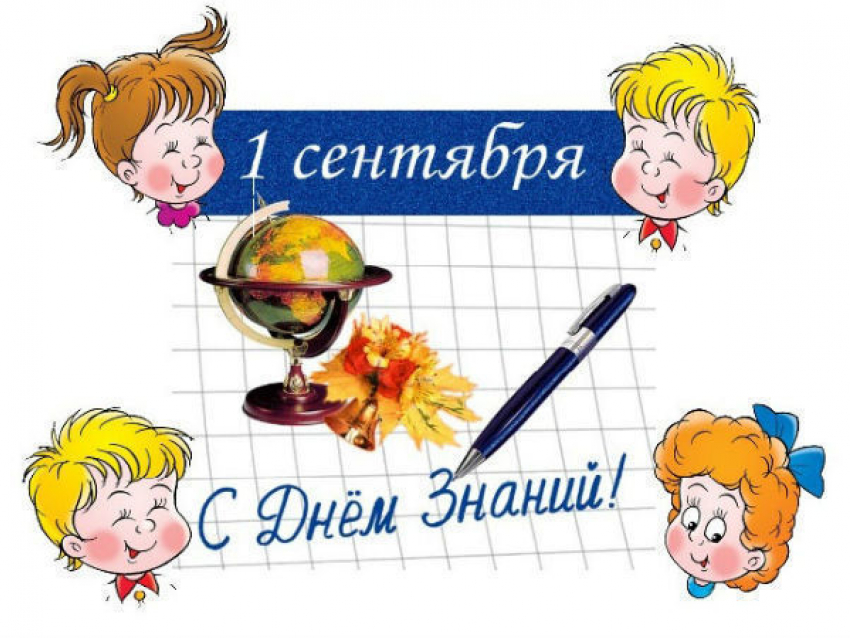 Волжане празднуют 1 сентября