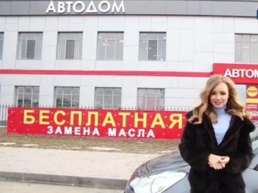 "Автодом» проводит весеннюю акцию
