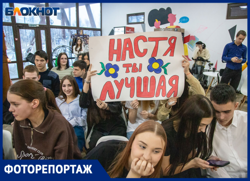 В Волжском выбрали «Абсолютного лидера студенчества – 2026»: фоторепортаж