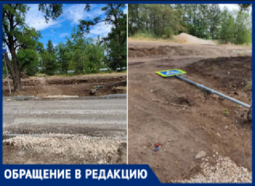 Жители 10-го микрорайона Волжского пожаловались на метровый ров, отрезавший их от больницы и завода